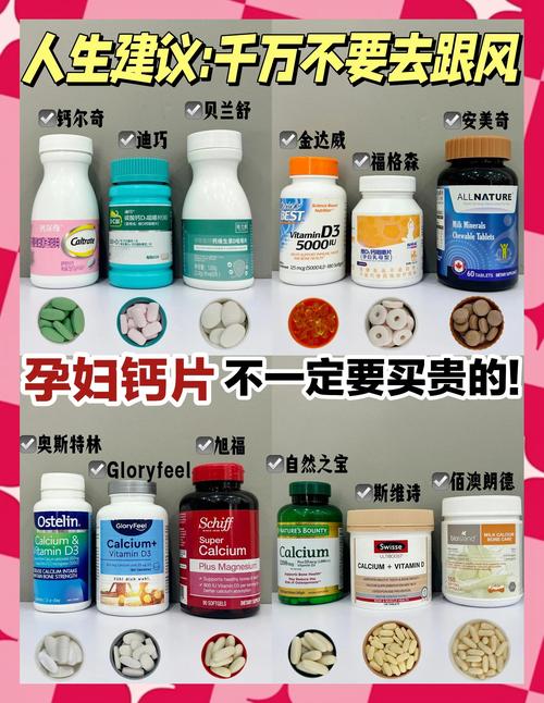南宁代怀公司:供卵代怀妈妈补哪种钙比较好